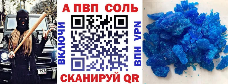 A-PVP СК КРИС  MEGA сайт  Комсомольск-на-Амуре 