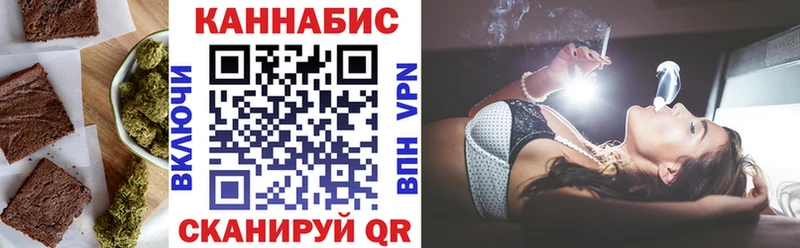 Canna-Cookies конопля это наркотические препараты Комсомольск-на-Амуре где можно купить KRAKEN вход
