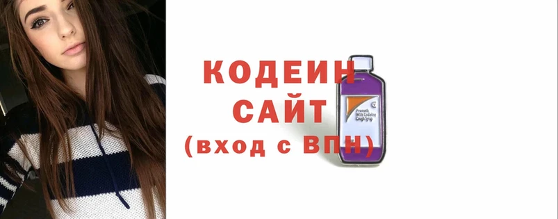 Кодеиновый сироп Lean Purple Drank  Комсомольск-на-Амуре 