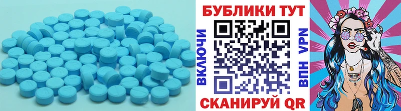 ЭКСТАЗИ 300 mg  Комсомольск-на-Амуре 