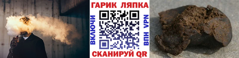 даркнет сайт  Комсомольск-на-Амуре  Гашиш хэш 