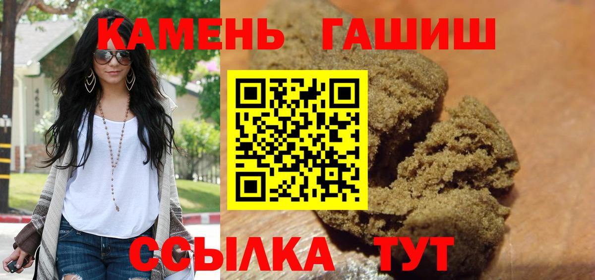 Гашиш  Вход с VPN  Гашиш гарик  Комсомольск-на-Амуре  ГАШИШ гарик 