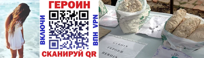 наркошоп  Комсомольск-на-Амуре  гидра зеркало  ГЕРОИН герыч 
