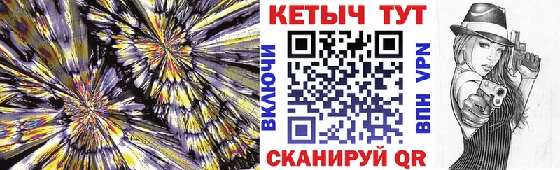 Кетамин VHQ  Комсомольск-на-Амуре 