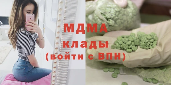 метамфетамин Черняховск