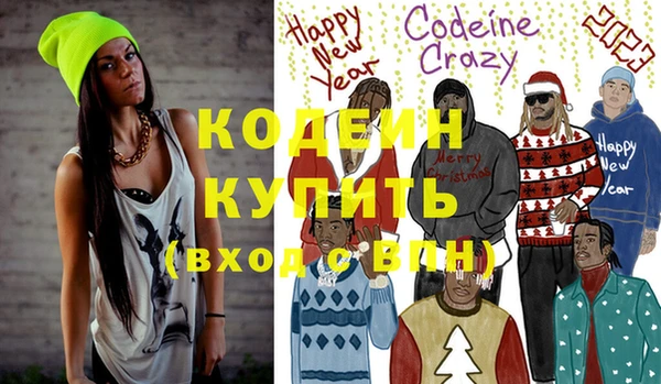 мефедрон мука Чистополь