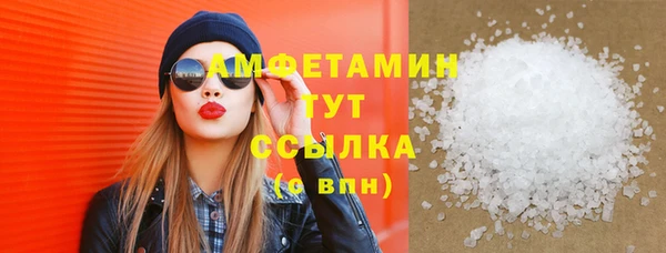 марки nbome Чегем