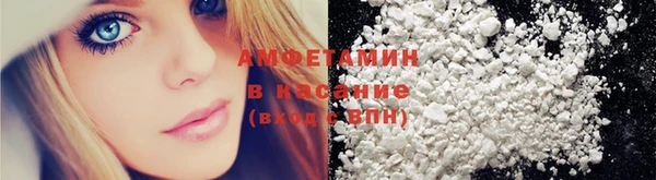 метамфетамин Черняховск