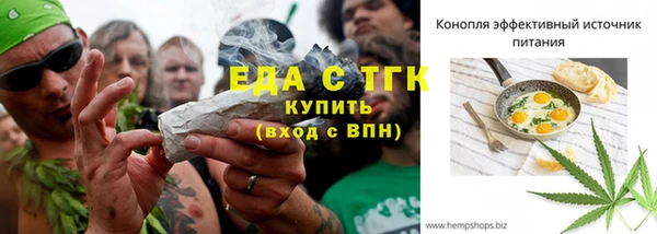стаф Хадыженск