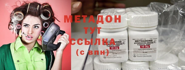 синтетический гашиш Фурманов