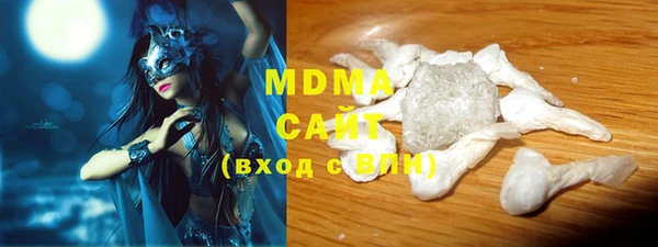 синтетический гашиш Фурманов