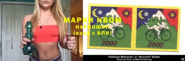 стаф Хадыженск