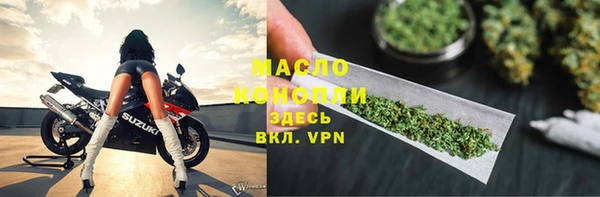 меф Болхов