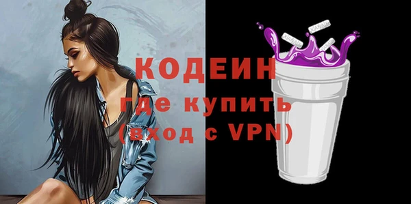 синтетический гашиш Фурманов