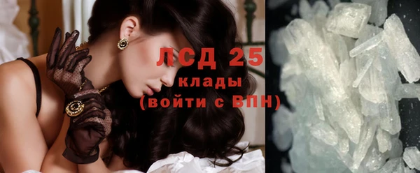 мефедрон мука Чистополь