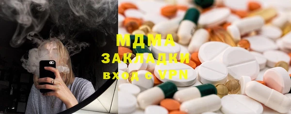 марки nbome Чегем