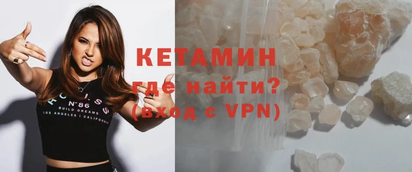 синтетический гашиш Фурманов
