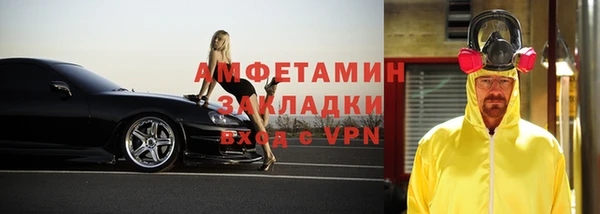 таблы Ханты-Мансийск
