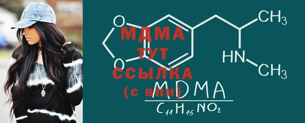 синтетический гашиш Фурманов