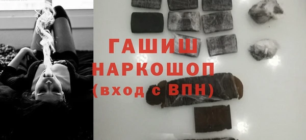 синтетический гашиш Фурманов