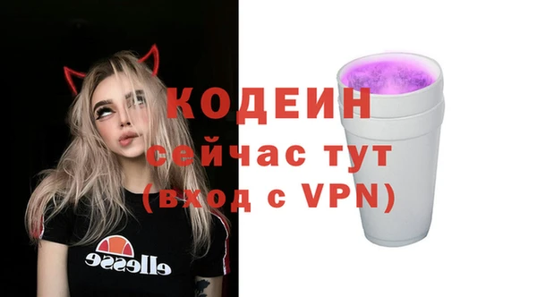 таблы Ханты-Мансийск