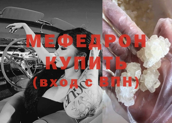 метамфетамин Черняховск