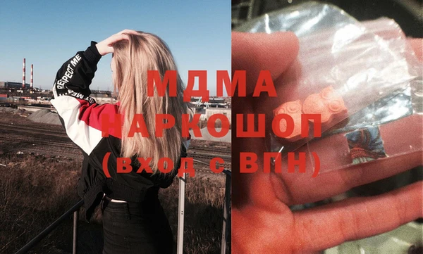 таблы Ханты-Мансийск