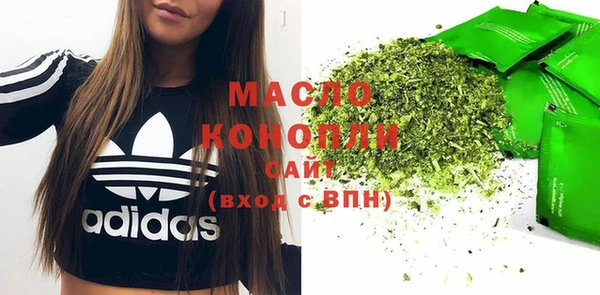 мефедрон мука Чистополь