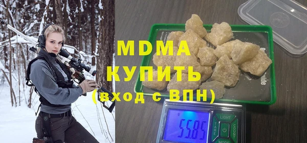 ECSTASY Чехов