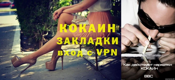 стаф Хадыженск