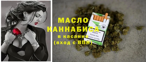 стафф Чердынь