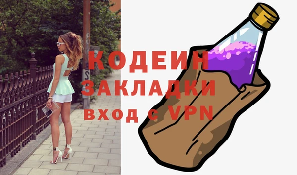 стафф Чердынь