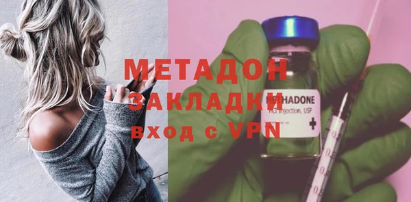 мефедрон мука Чистополь