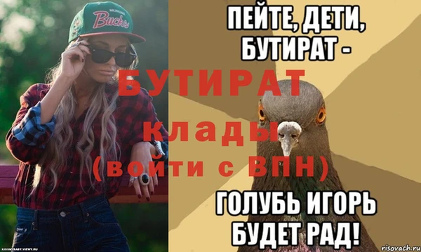 a pvp Бугульма