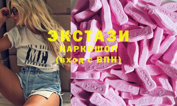 синтетический гашиш Фурманов