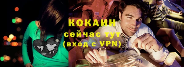 стаф Хадыженск