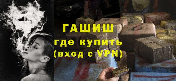 стафф Чердынь