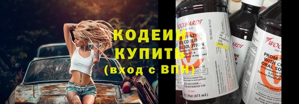 марки nbome Чегем