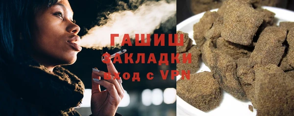 сатива Болотное