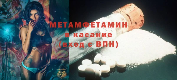 стафф Чердынь