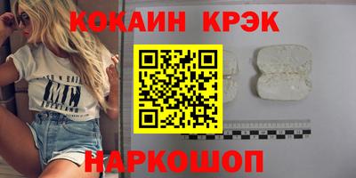 таблы Гусиноозёрск
