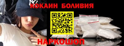 амфетамин Гусь-Хрустальный