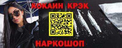 таблы Гусиноозёрск