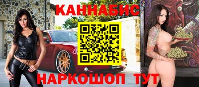 таблы Гусиноозёрск