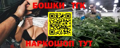 таблы Гусиноозёрск