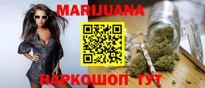 таблы Гусиноозёрск