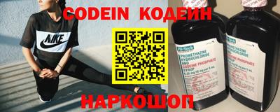 таблы Гусиноозёрск