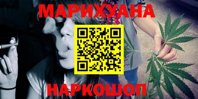 амфетамин Гусь-Хрустальный