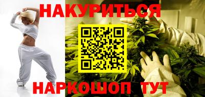 таблы Гусиноозёрск
