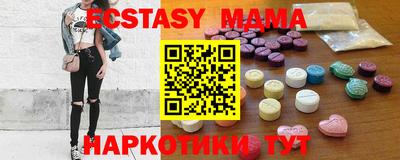 таблы Гусиноозёрск